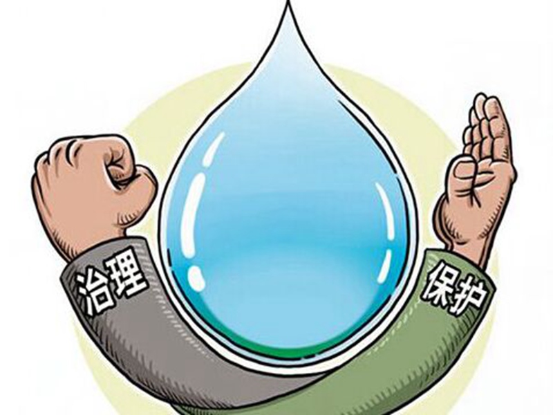 在水污染如此严重的今天，水资源保护势在必行