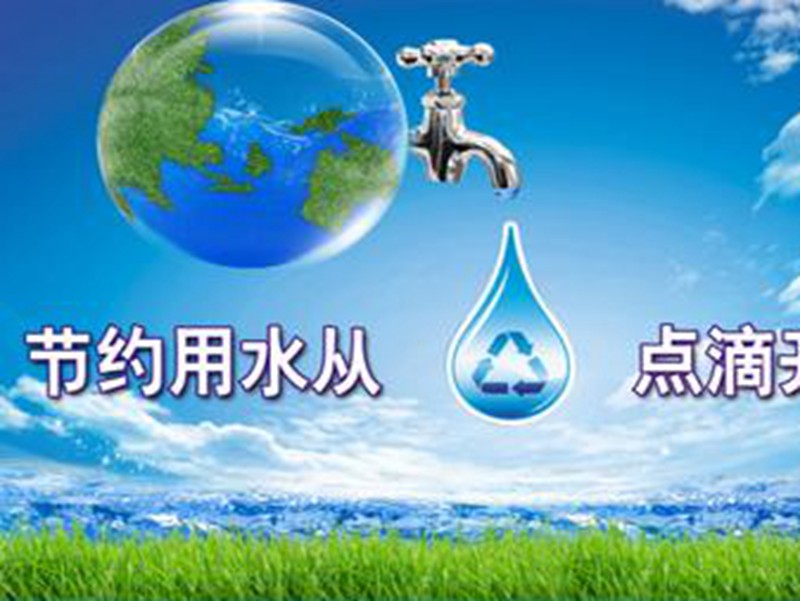 济宁市将拿出1.1亿元解决23万人的饮水难题